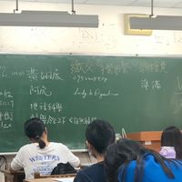 𝑪𝑱𝑯𝑺 𝟐𝟎𝟏 數理雙語沒有很好實驗班⁵⁶ᵗʰ