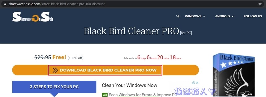 Black Bird Cleaner Pro