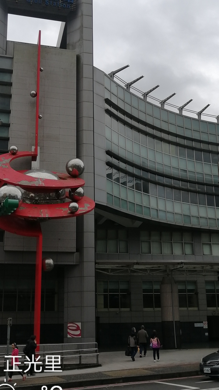 七堵養生防身訓練班