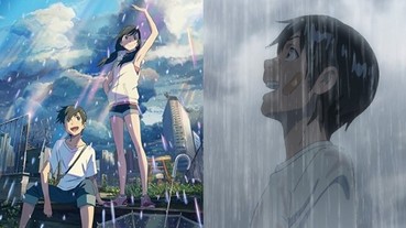 台灣定檔！新海誠《天氣之子》首曝中文預告 繼《你的名字》之後全新必看力作！