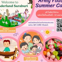 army youth summer camp 68