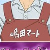🏐ハイドリのお部屋🏐