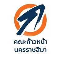 คณะก้าวหน้า นครราชสีมา