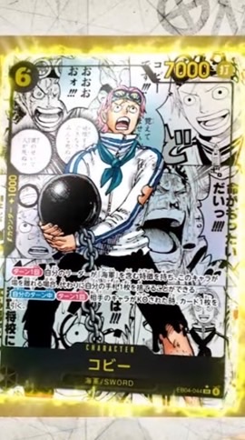 静岡県 ワンピースカード情報交換