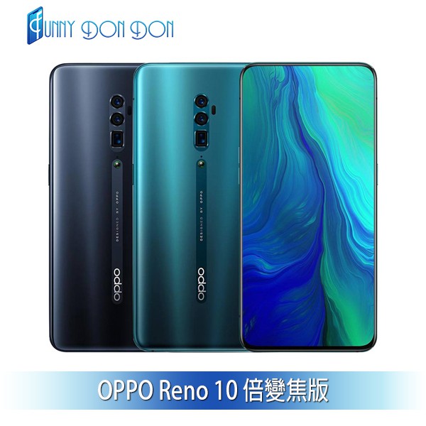-------可寄送-----------可聊聊詢問現貨顏色有其他款手機需求也歡迎詢問哦!全新未拆封的哦!!保固一年喔!!!【型號】OPPO Reno 10 倍變焦版【技術規格】尺寸：162 x 77