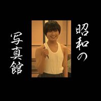 SnowManとなにわ男子が好きな子集まれ！！