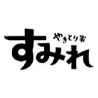 やきとり家すみれ 武蔵小杉店