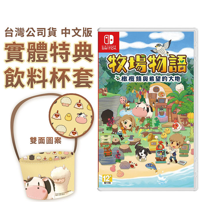 預購出貨：2/25-3/2