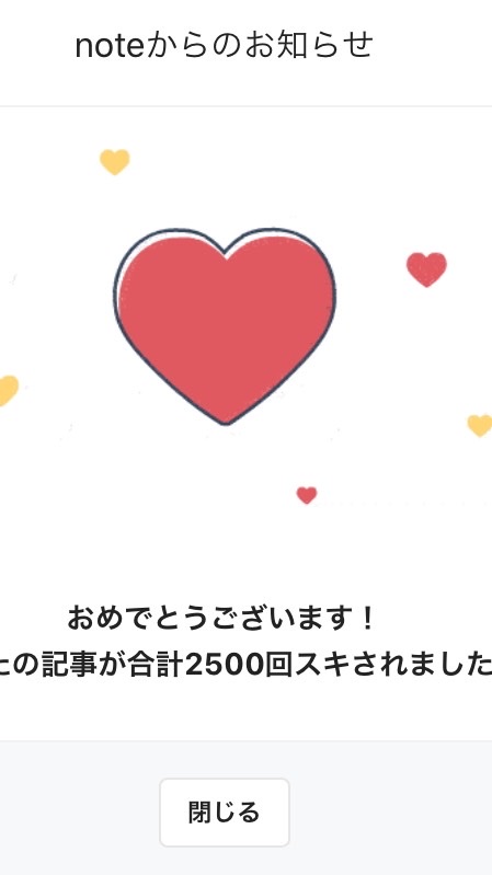 OpenChat 素敵な情報交換