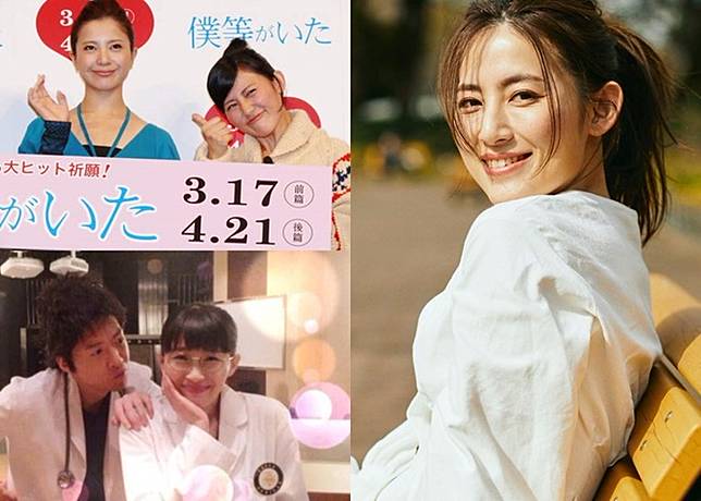 A貨綾瀨遙 福田彩乃宣布疫情下結婚 On Cc 東網 Line Today
