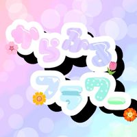 カラフルフラワー🌈💐(ロブロックス)
