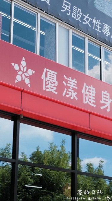 陳榮隆大哥-機能升級保修廠