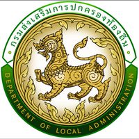 นิติกร ภาคกลางเขต2 ท้องถิ่น68