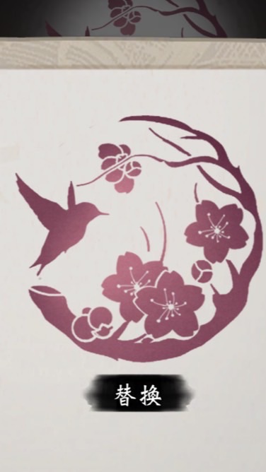 極樂淨土花花世界