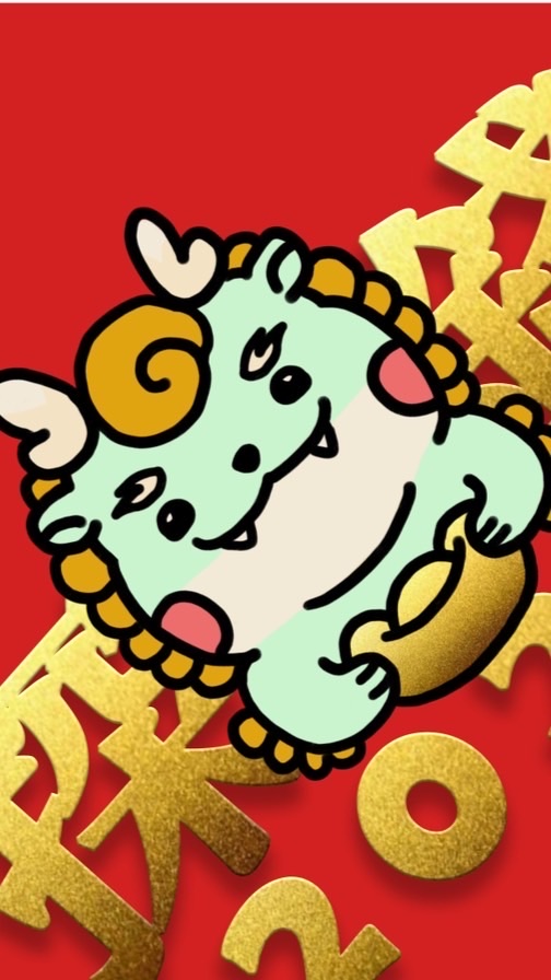 釗財來客訂製圖&商品代購