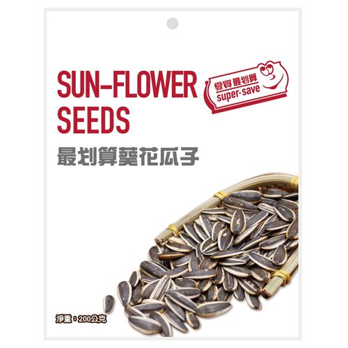 最划算葵花瓜子200g【愛買】