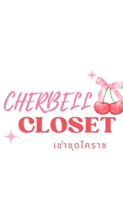 CHERBELL CLOSET