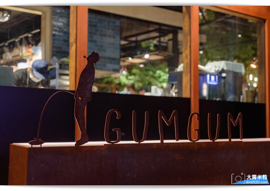 Gumgum Beer & Wings 雞翅啤酒吧(內科店)