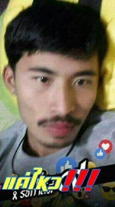 ต้องขออภัยด้วย ที่ยังดีไม่พอ