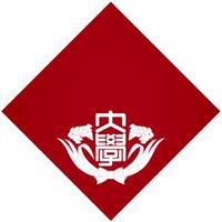 早稲田大学 2025年度 新入生キャリアサポート