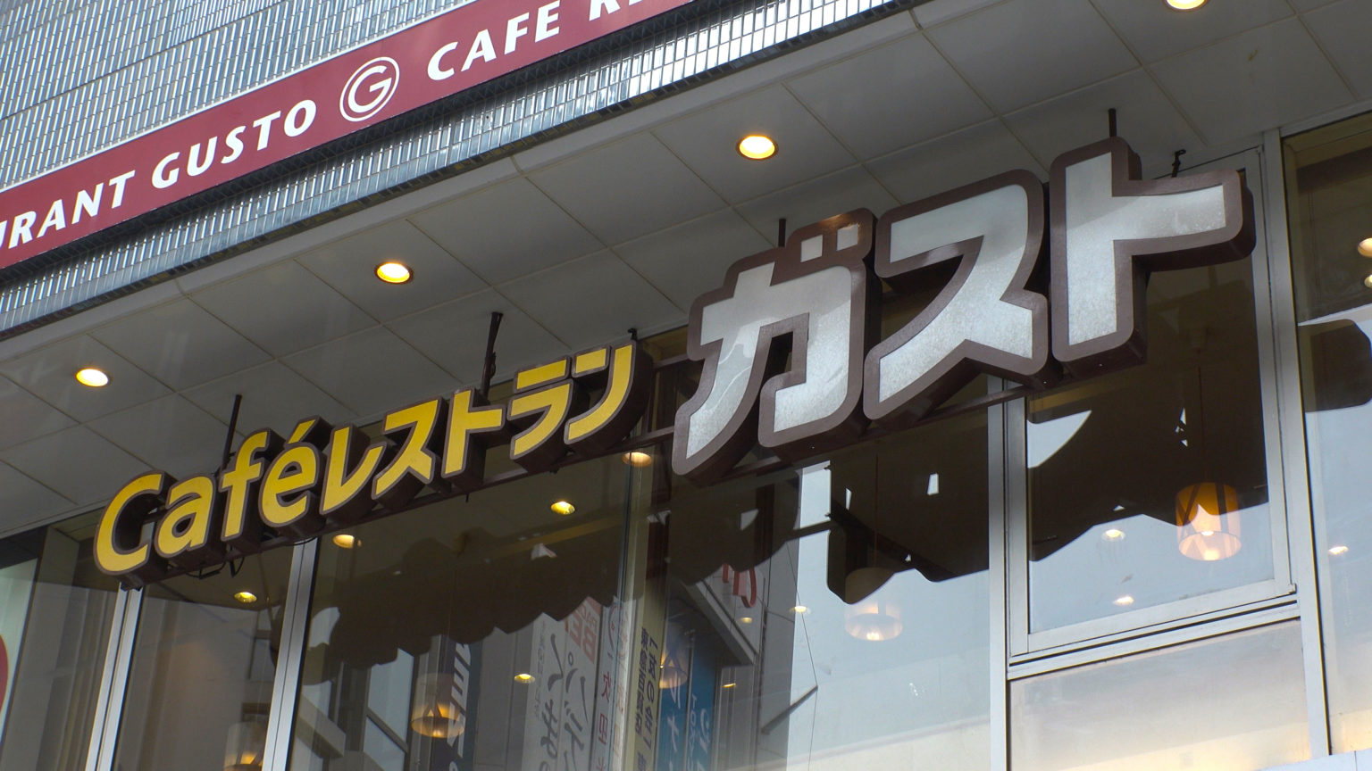 Shutterstock 1093403699