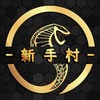 👑ShelBy大群👑 加密貨幣/虛擬貨幣 /OKX/比特幣 /以太幣/BTC/ETH/ 合約 /現貨