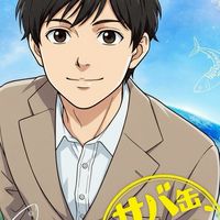 サバ缶、宇宙へ行く&刑事、ふりだしに戻る&VIVANT準備中