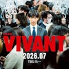 VIVANTコミュニティルーム