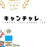 キャンチャレmini