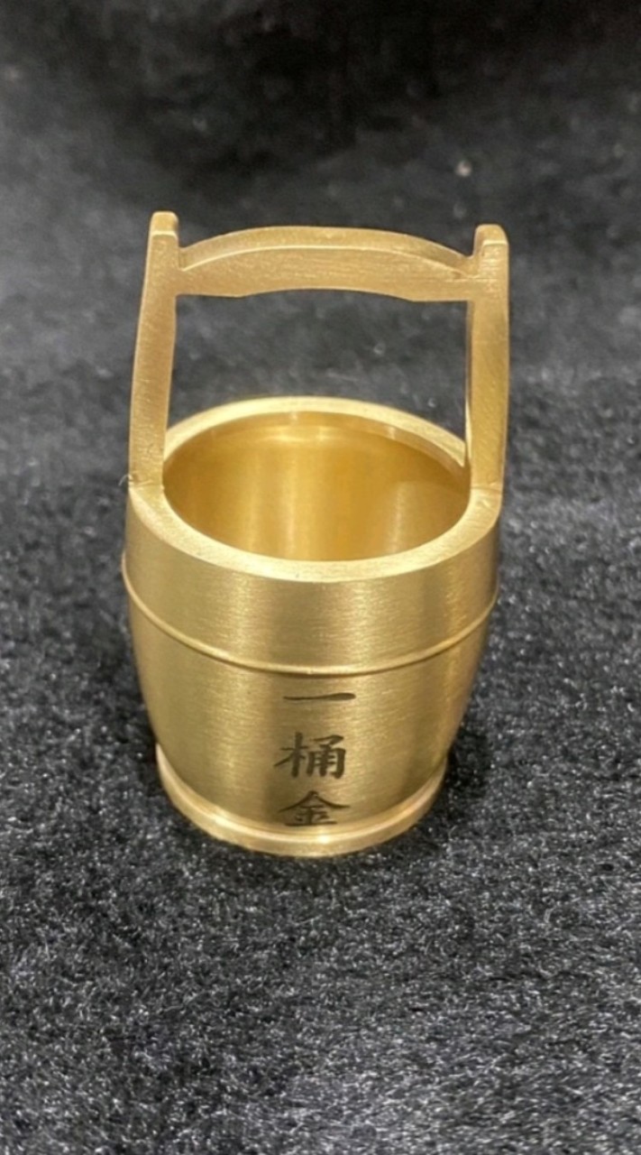 就是要發財