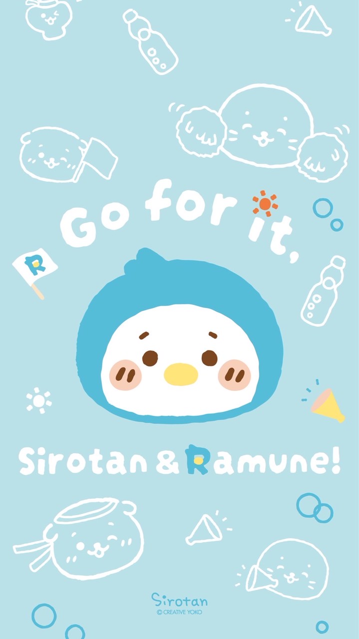しろたんスタンプ