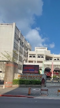 東湖國中113學年度新生