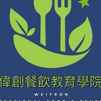1140115中餐素食暨米麵食技能養成班