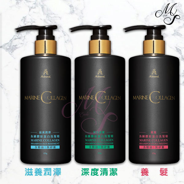 Mdmmd 明洞國際 Upra 精油 魚鱗膠原蛋白洗髮精系列 570g【Miss.Sugar】【J000483】
