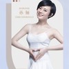 羅東店～依菲兒曼穿戴式健康管理社群