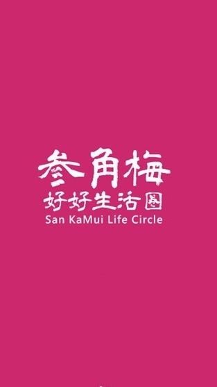 板橋永安/萬板樂活地