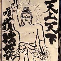 🪷朝6:00の瞑想会🧘‍♀️