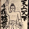 🪷朝6:00の瞑想会🧘‍♀️