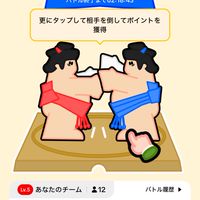 はちみつ争奪戦、餅つき！TikTokライト！