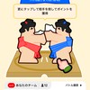 はちみつ争奪戦、餅つき！TikTokライト！