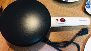 【愛好物】Furimori 薄餅機，不管是春捲皮法式薄餅皮都能輕鬆駕馭