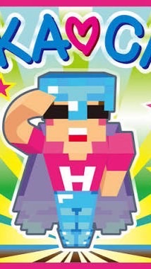 ヒカクラ好きな人集まれよ