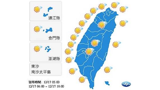 圖／中央氣象局