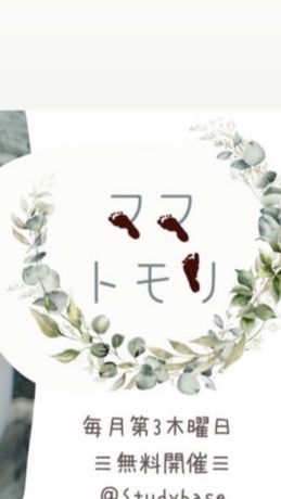 ママトモリ