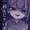 気になる人好きな人との距離を縮めたい人誰かと話したい人集合