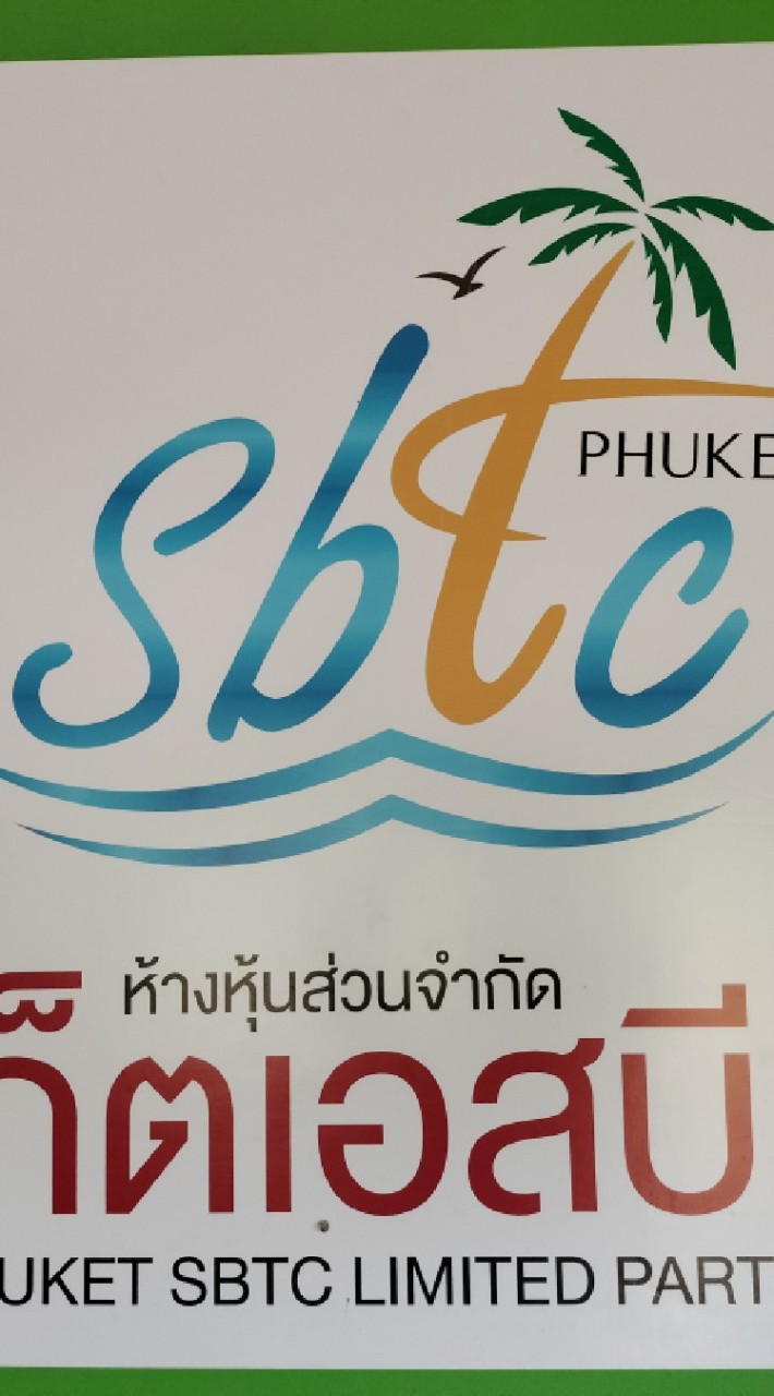ขับรถSBTC, Nawat