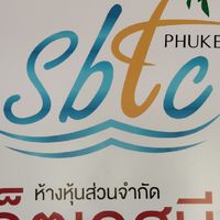 ขับรถSBTC, Nawat