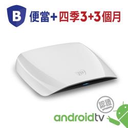 BANDOTT便當 4K 電視盒 +四季影音3+3個月 官方正品 最完整的正版合法OTT 語音遙控器 宅配免運