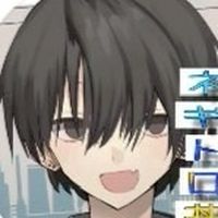 ネギトロ丼の部屋