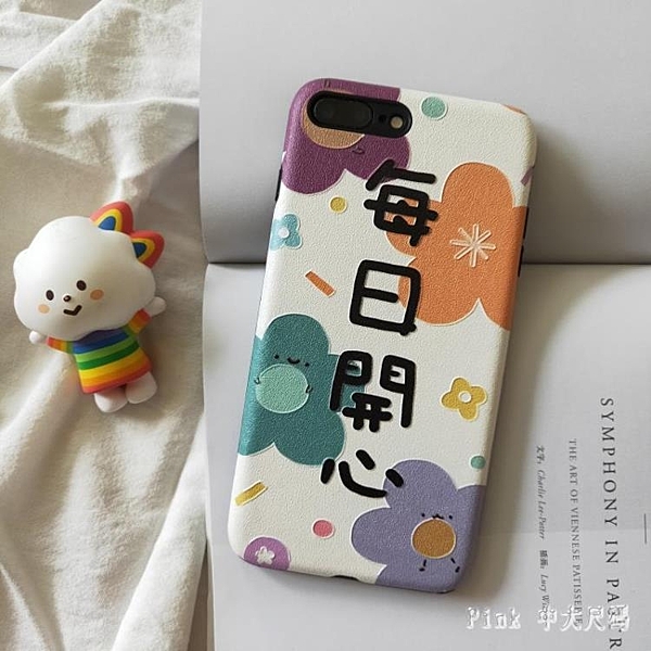 原創11pro蘋果xsmax花朵手機殼6s浮雕iphone7保護套8plus花清新xr